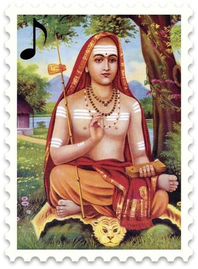 Adi Shankara